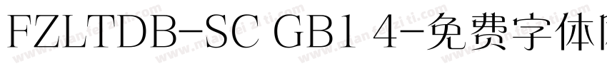 FZLTDB-SC GB1 4字体转换